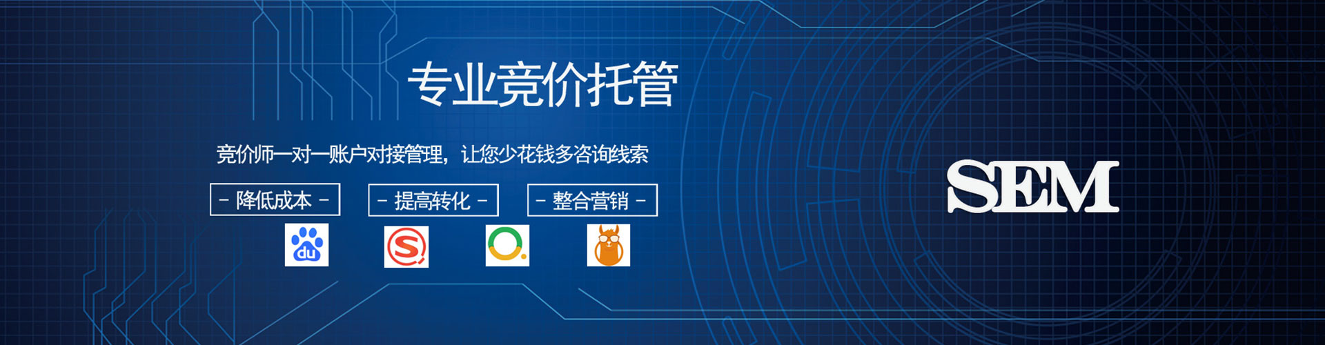 宁强信息流投放
