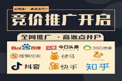 SEM竞价托管实战经验：效果提升案例