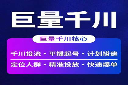 探索sem竞价托管代运营的多个成功案例